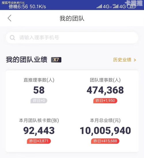 号卡推广平台排名第一的奥秘号卡推广平台排名第一是什么