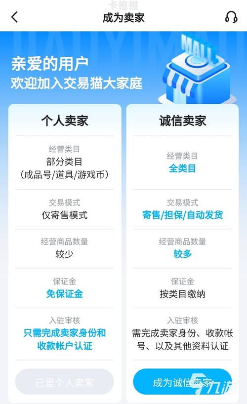 号卡平台哪个好？号卡平台哪个好用点