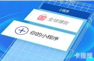 共创号卡分销平台，开启数字经济新时代共创号卡分销平台一级代理