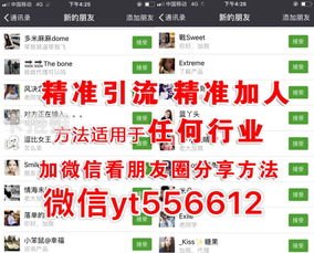 流量卡推广的客源秘籍流量卡推广怎么找客源呢