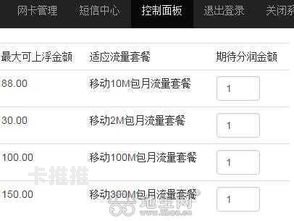 流量卡代理，便捷与选择的双赢代理办流量卡违法吗