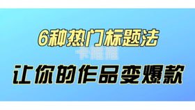 流量推广平台的重要性及选择指南流量推广平台有哪些