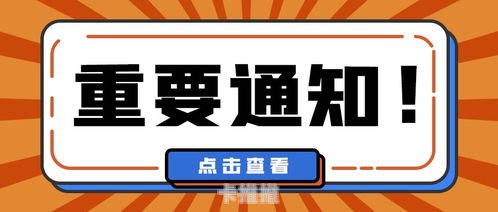 流量卡返佣，赚取额外收入的新途径流量卡返佣平台