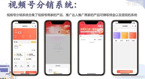 构建高效的号卡分销系统，实现业务增长的关键号卡分销系统搭建多少钱