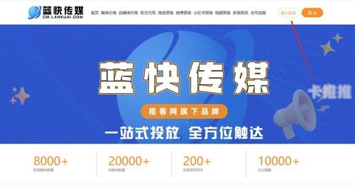 全国号卡中心推广策略与实践全国号卡中心推广有哪些平台