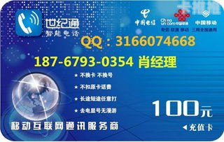 号卡代理哪家好？如何选择靠谱的号卡代理商？号卡代理哪家好一点