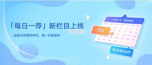 探索 81 号卡分销平台，创新的商业机遇与挑战81号卡分销平台一级邀请码