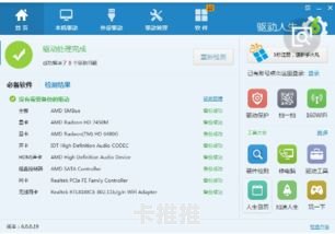 感叹号号卡分销系统，创新的商业模式与未来发展趋势感叹号号卡分销系统app