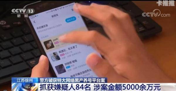 172 卡号平台，风险与挑战并存172卡号平台官网