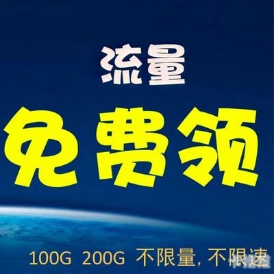 172 卡号平台，风险与挑战并存172卡号平台官网
