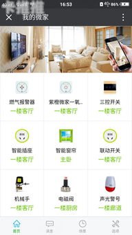 嗨浪随身 WiFi 代理是正规的吗？嗨浪合伙人骗了多少人