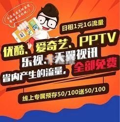 流量电话卡推广，赚钱的新途径推广流量电话卡怎么赚钱的呢