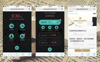 嗨浪随身 WiFi 代理是正规的吗？嗨浪合伙人骗了多少人