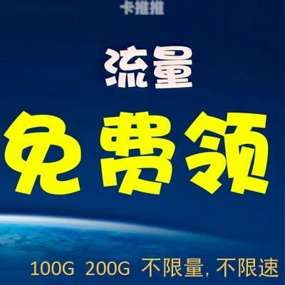 专业号卡推广平台——助力企业营销的利器专业号卡推广平台有哪些