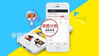 168 号卡分销系统，实现创业梦想的新途径168号卡分销系统登录