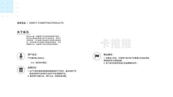 敢探号代理，探索未知，创造无限可能敢探号代理码