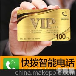 电话卡代理的市场前景与机遇电话卡代理平台