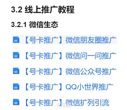 成为流量卡代理的指南如何成为流量卡代理公司