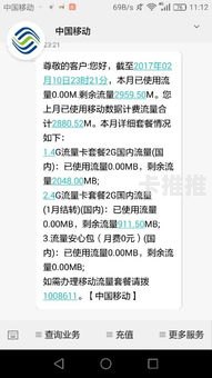 成为流量卡代理的指南如何成为流量卡代理公司