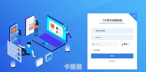 手机卡推广平台，连接无限可能的桥梁手机卡推广平台有哪些