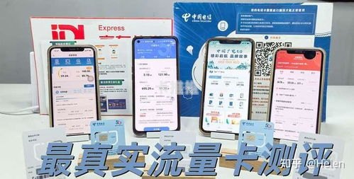 开启流量卡代理加盟新时代手机流量卡代理加盟 免费