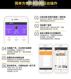 号卡分销小程序，开启无限商机的新途径号卡分销小程序是什么