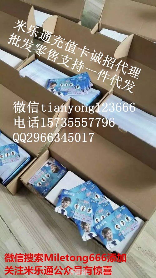 有效推广电话卡的策略与技巧怎么推广电话卡赚佣金