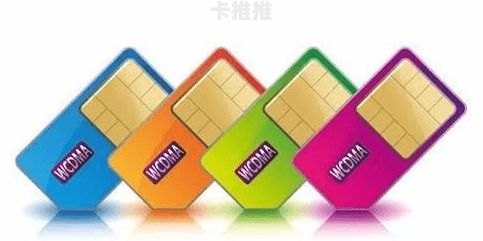 物联卡代理批发，连接未来的商机物联卡代理批发多少钱