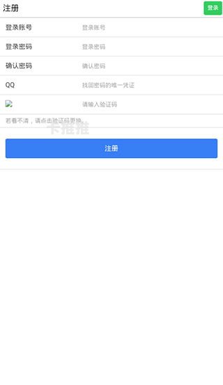 号易下载，安全、便捷的资源获取平台号易下载安卓