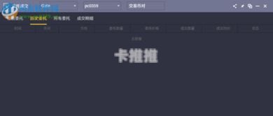 号易下载，安全、便捷的资源获取平台号易下载安卓