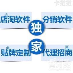 流量卡代理分销平台——开启无限商机的新途径流量卡代理分销平台有哪些