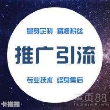 电话卡推广的有效渠道探索电话卡推广渠道有哪些