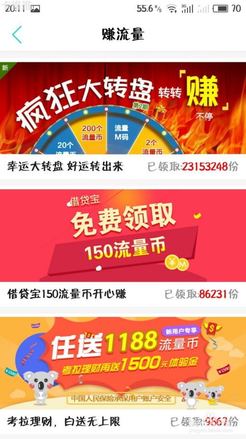 联通纯流量卡代理，轻松赚钱的新途径联通纯流量卡代理赚钱不