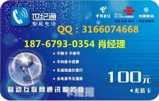 号卡代理哪家好？号卡代理哪家好一点