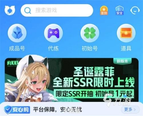 号卡分销平台哪个靠谱？深入解析与比较号卡分销平台最新