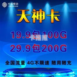 携手共进，共创流量卡代理合作新时代流量卡合作代理是骗局吗
