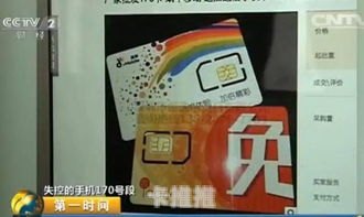 电话卡代理商，连接通信世界的桥梁推广电话卡赚佣金的平台