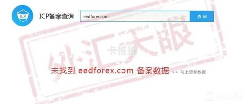 卡号代理，风险与合规的挑战卡号代理平台