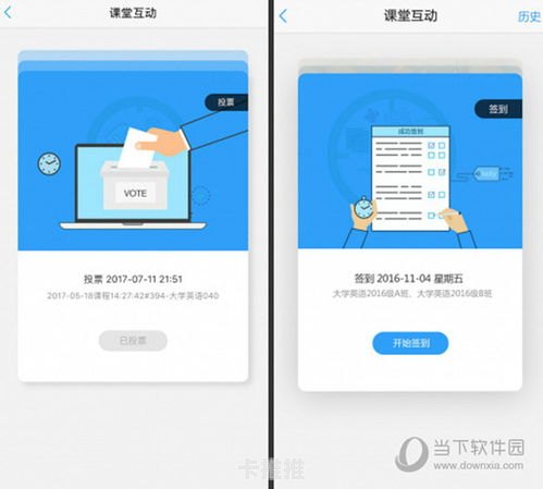 共创号卡注册指南共创号卡怎么注册微信