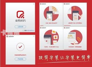 随身 WiFi 代理平台，为你带来便捷的网络连接体验随身wifi代理平台品胜