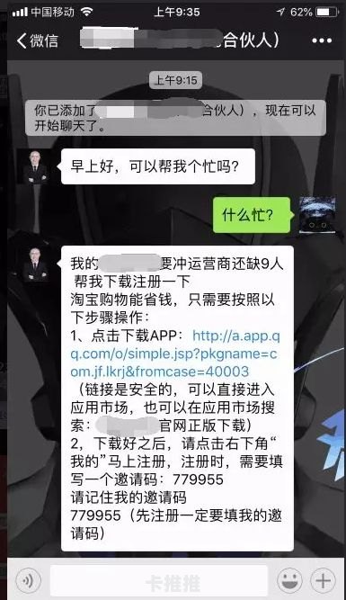 172 号卡平台佣金不给，用户权益如何保障？172号卡平台佣金不给怎么投诉
