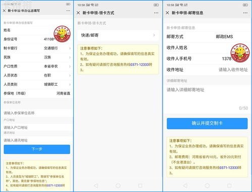 号卡之家是正规办卡平台吗？号卡之家是正规办卡平台吗安全吗