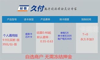 敢探号分销系统一级总代，引领分销新时代敢探号分销系统一级总代移动