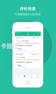 手机卡推广平台，为你的业务带来更多机会手机卡推广平台有哪些