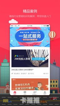 手机卡推广平台，为你的业务带来更多机会手机卡推广平台有哪些