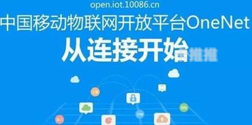 物联网平台代理，推动物联网发展的关键力量物联网平台代理怎么做