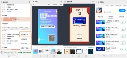 探索流量分销卡，提升流量价值的新途径流量卡分销平台