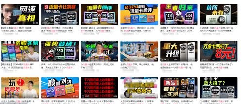 流量无忧，畅享无限！大流量卡推广文案怎么写