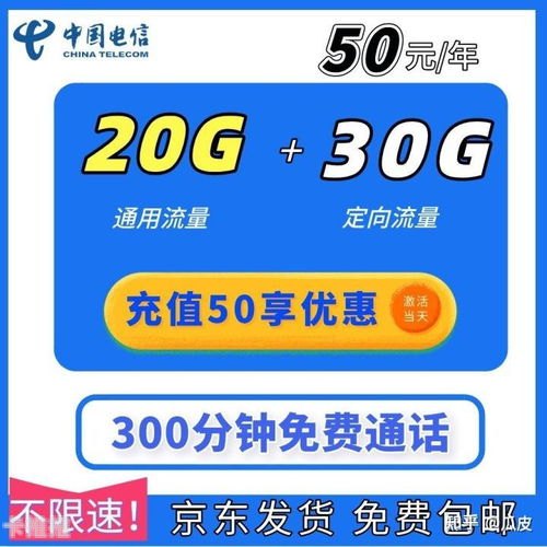 流量无忧，畅享无限！大流量卡推广文案怎么写
