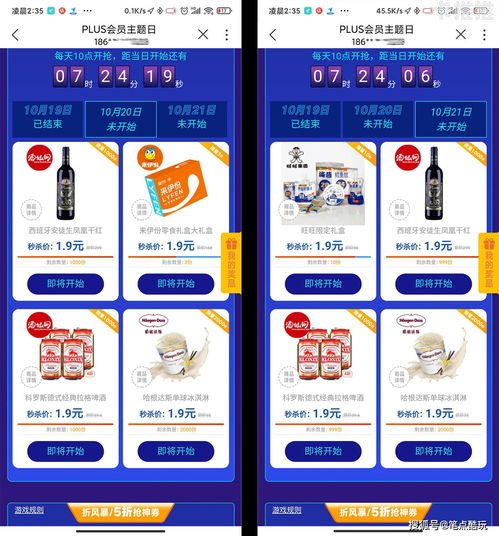 联通纯流量卡代理，轻松开启赚钱之旅联通纯流量卡代理赚钱不